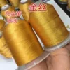 Товары от sunjiafen