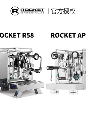 ROCKET欧洲火箭单头咖啡机
