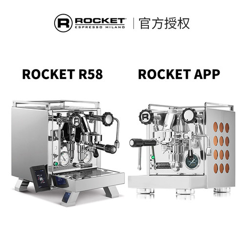 ROCKET欧洲火箭单头咖啡机