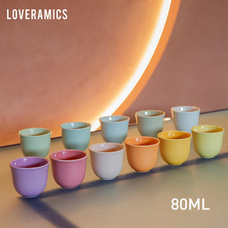 Loveramics爱陶乐 冲煮系列80ml北欧直纹杯 意式浓缩咖啡小号杯子