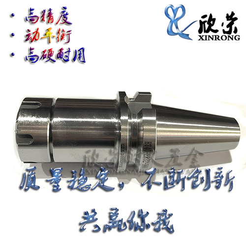 高精度CNC数控刀柄BT40-ER32-100加工中心BT30 ER16 ER20 ER25 70