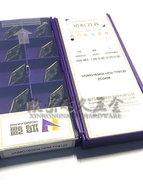 鸿疆数控刀片VNMG160404-HMM/HPM TM8120/TP9120加工不锈钢钢铁