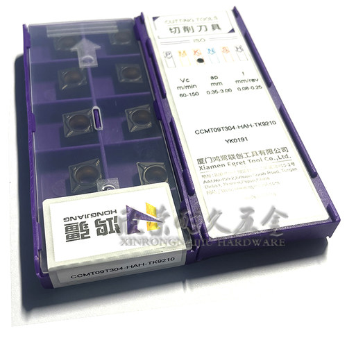 鸿疆数控刀片加工钢件不锈钢铸铁