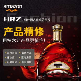 亚马逊主图设计a 页面产品拍摄照片渲染精修美工ps图片电商