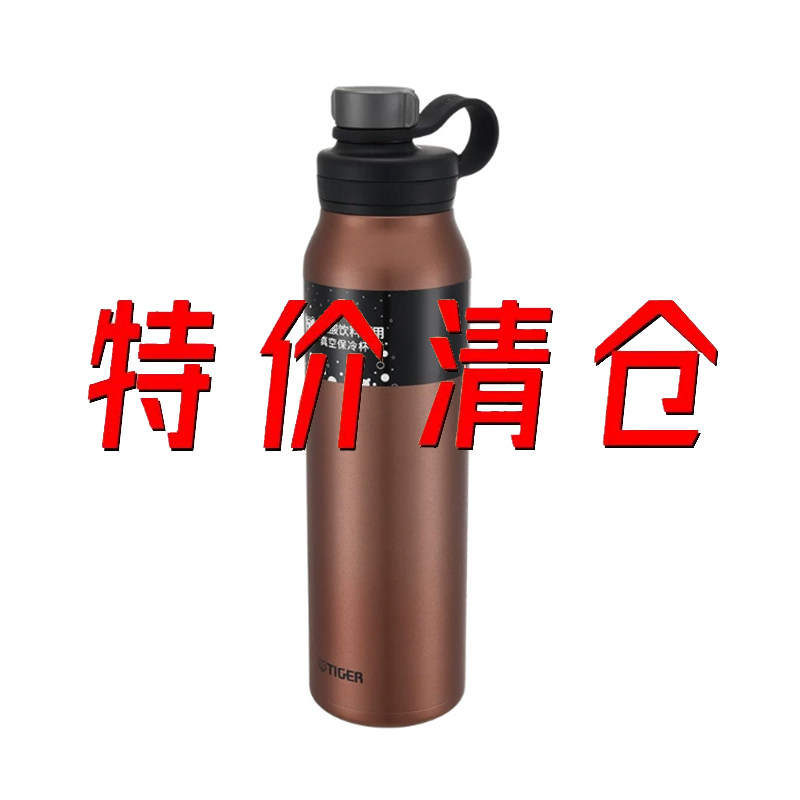 【老款 特价清仓】日本进口虎牌新款MMP MMZ不锈钢保温杯保温壶