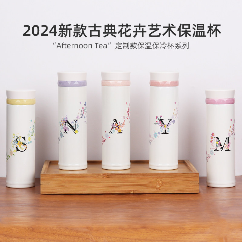 日本Afternoon Tea专柜碎花清新便携小容量迷你保温杯随手直身瓶图片