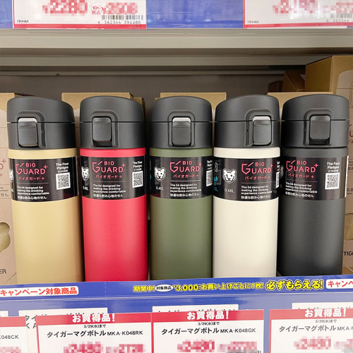 虎牌不锈钢男女便携保温杯子日本