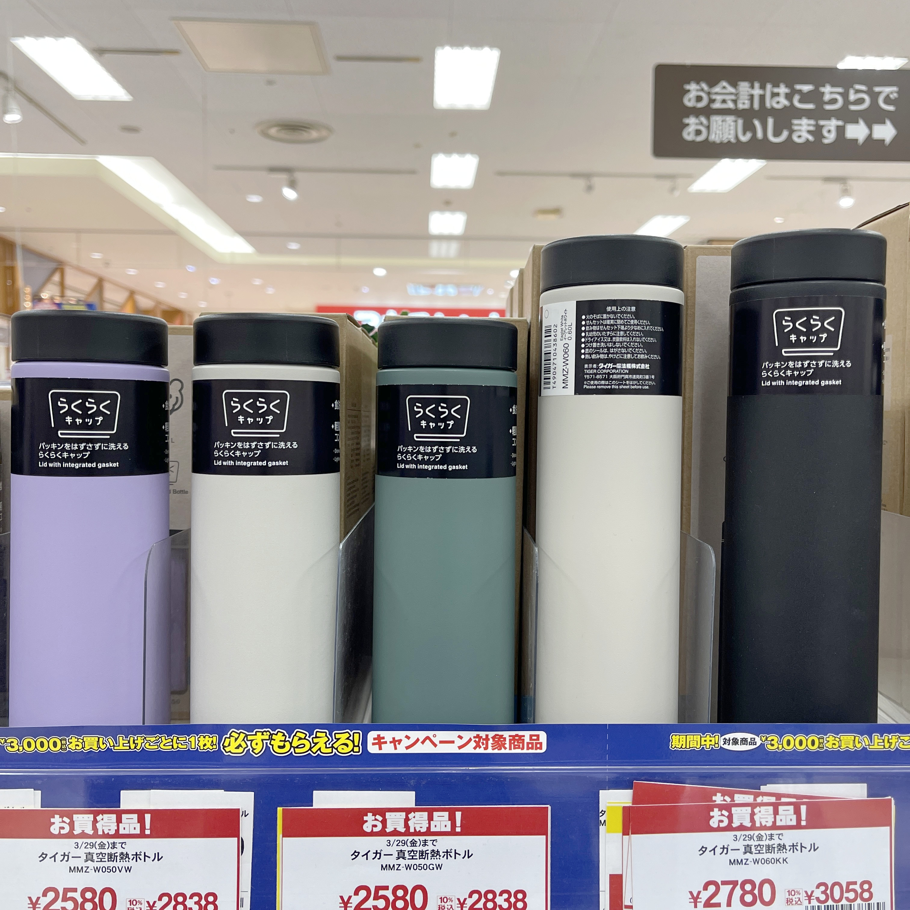 日本虎牌超轻便携拧盖保温保冷杯