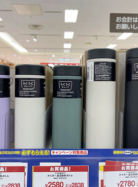 2024新款日本TIGER虎牌保温杯梦重力男女便携拧盖水杯子MMZ-W050