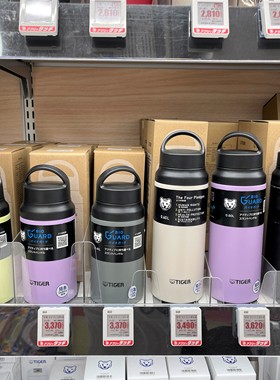 日本本土版tiger虎牌户外运动保温杯MCZ便携大容量男女水杯800ml