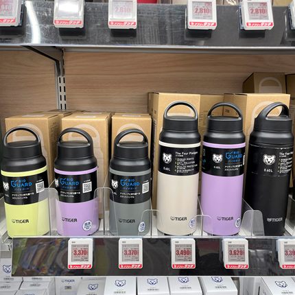 日本本土版tiger虎牌户外运动保温杯MCZ便携大容量男女水杯800ml