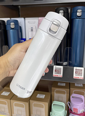 日本原装进口虎牌tiger梦重力超轻不锈钢保温杯MMJ-S 360ML/480ML