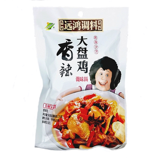远鸿新疆大盘鸡调料香辣味95g 调味料沙湾风味