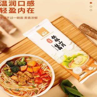河南特产焦作温县铁棍山药挂面方便速食宽面山药挂面