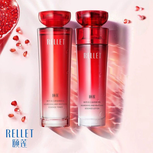 【裸瓶28年5月】颐莲红石榴精华水乳液提亮肤色抗氧化补水保湿