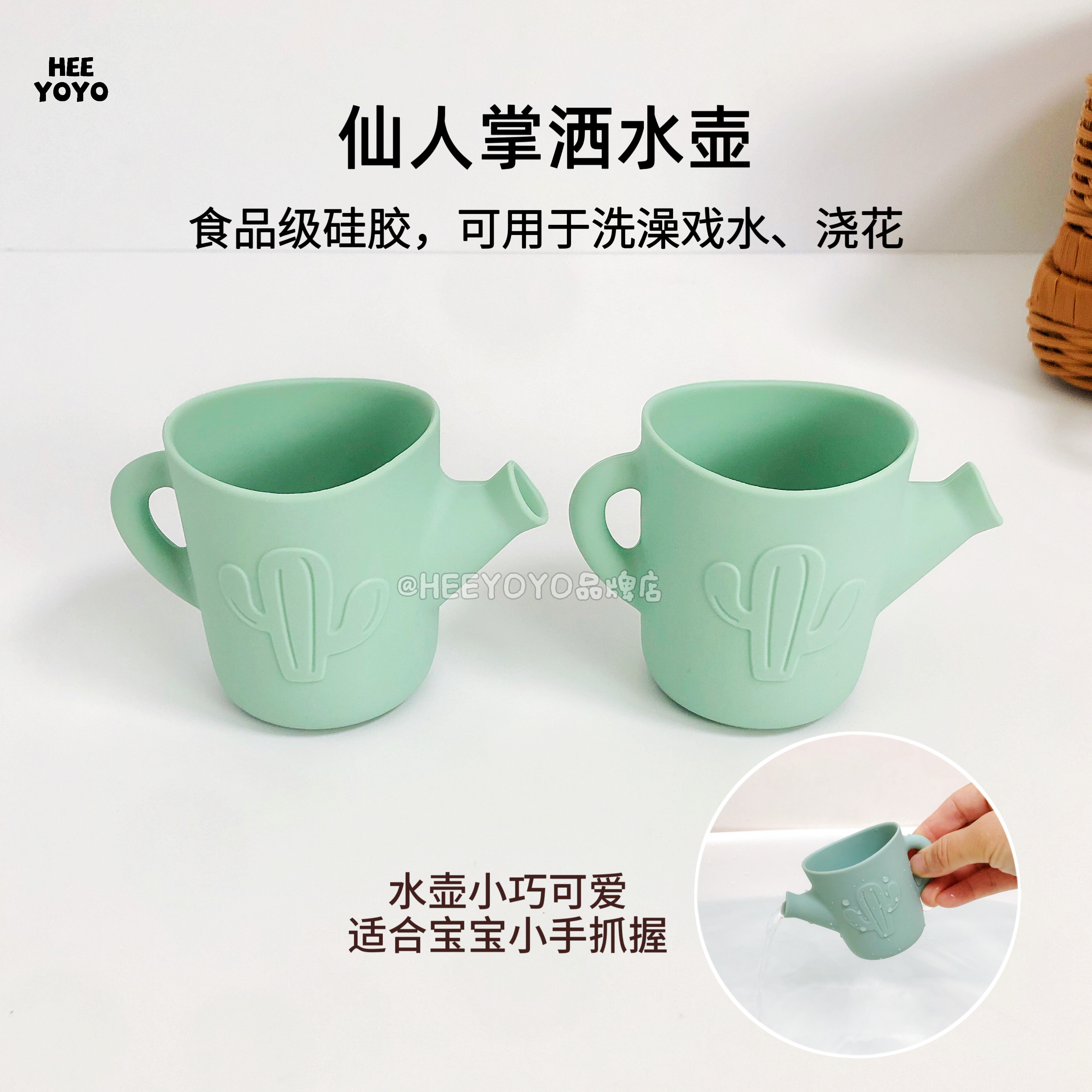 heeyoyo儿童洒水壶玩具硅胶宝宝洗澡沐浴戏水玩沙幼儿园浇花壶