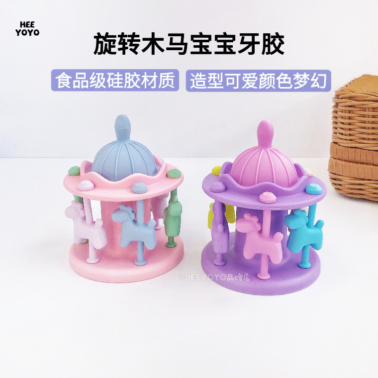 heeyoyo旋转木马婴幼儿宝宝摇铃牙胶安抚神器哈曼顿手抓球3m+