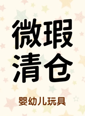 【捡漏区】全新，有刮痕、黑点杂质等，不影响使用，请看详情说明