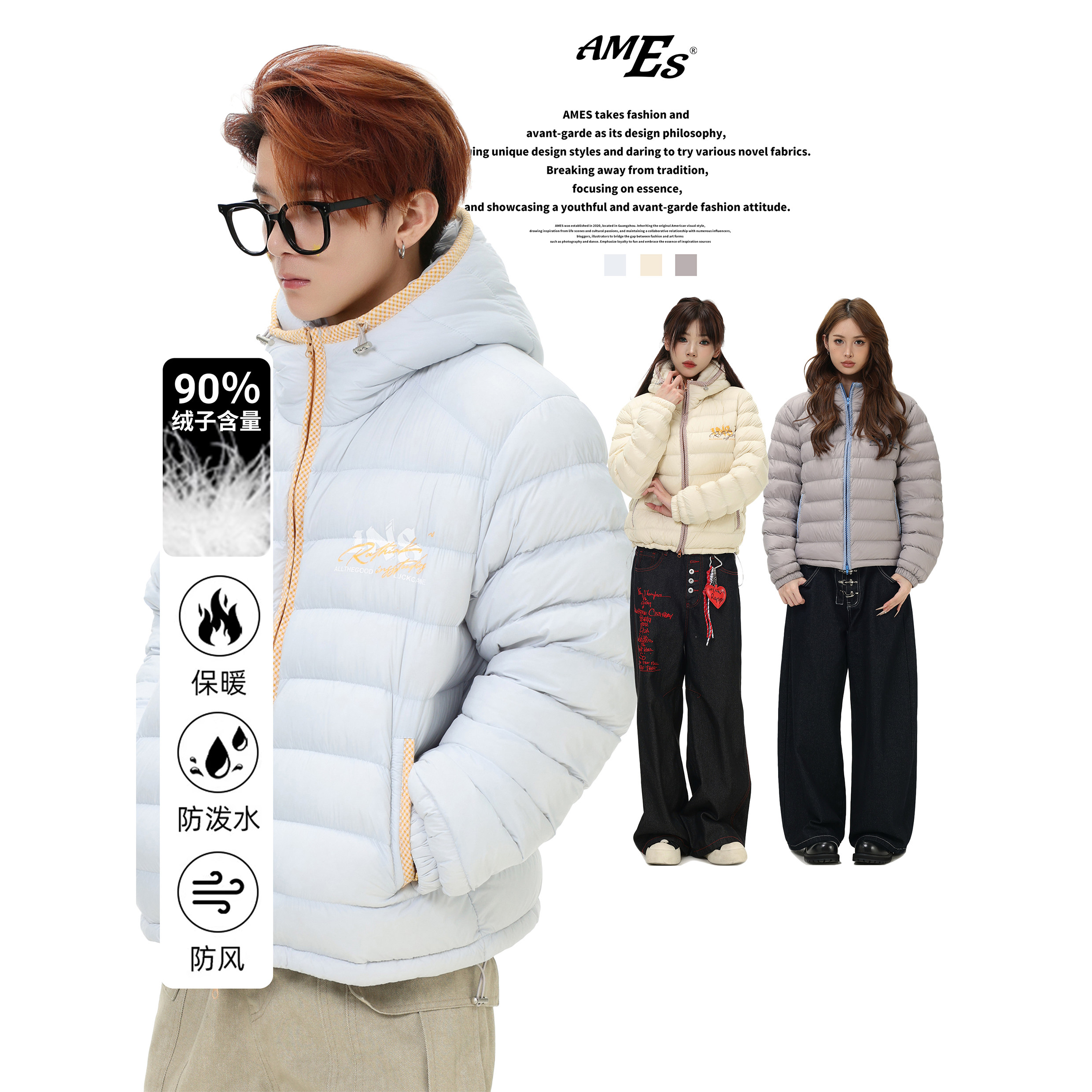 AMES格纹拼接排骨羽绒服