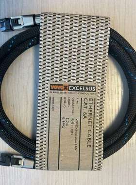 Vovox excelsus LAN 网络信号连接线 hifi信号线