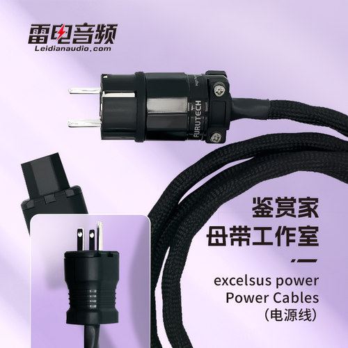 VOVOX卓越系列电源线美标电源线
