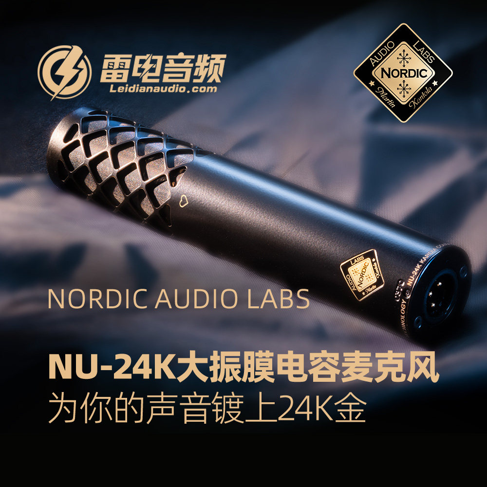 Nordic NU-24K 电话筒