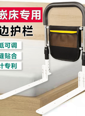 内嵌床边扶手栏杆老人安全起床辅助器家用床护栏老年人起床助力架
