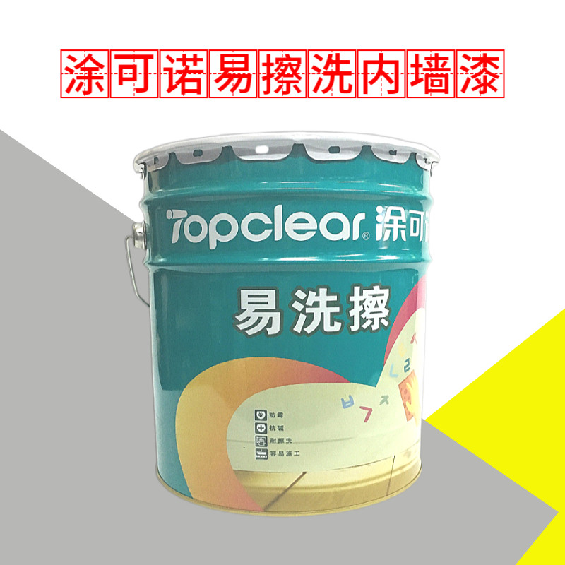 44斤内墙乳胶漆家用室内无味自刷彩色油漆白色墙漆涂料墙面翻新无