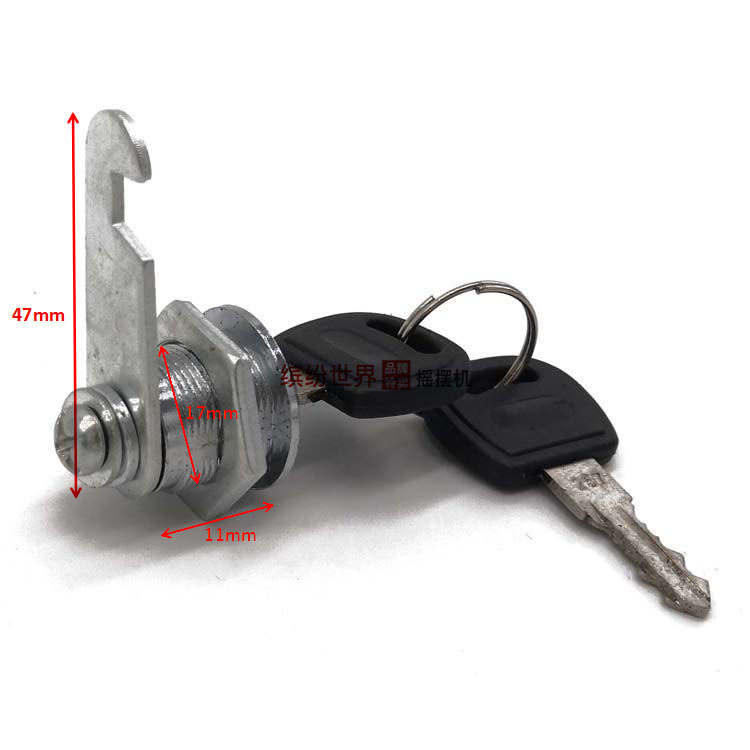 摇摇车锁奇妙鹿乐园儿童挖掘机