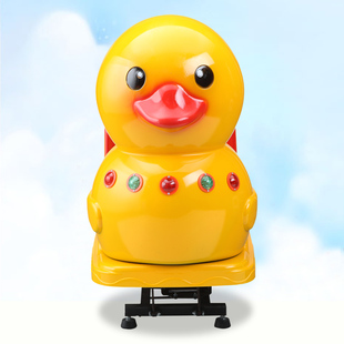 2018新款摇摇车特价小黄鸭宝宝电动摇摆机儿童投币摇摇乐
