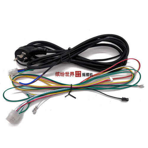 线路mp3控制器整套原厂摇摆机