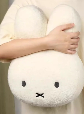 可爱Miffy米菲兔玩偶抱枕客厅沙发靠枕汽车腰靠女生床上睡觉娃娃