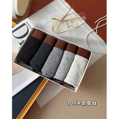 2025新款螺纹棉舒适无痕中腰内裤
