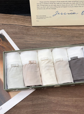 米娅林TU0125春夏新款80s奥地利天丝柔软舒适无痕轻薄中腰内裤女