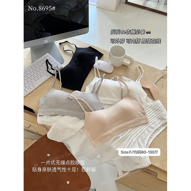 美背内衣女士莫代尔一字领抹胸可调节细肩带文胸罩托胸固定杯吊带