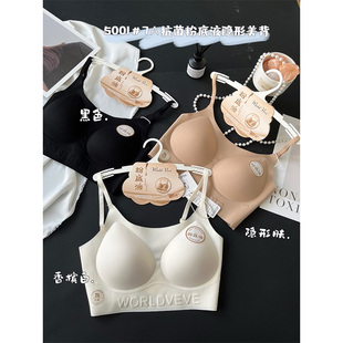 惠芝欣抗菌美背无痕粉底液内衣女抹胸轻薄款吊带背心式一体文胸罩