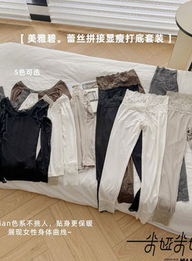 毛保暖内衣套装薄款秋衣秋裤女
