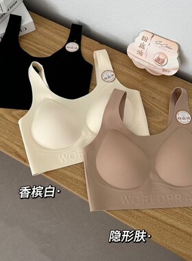 美背隐形无痕粉底液内衣女吊带抹胸运动外穿内搭背心聚拢文胸5002