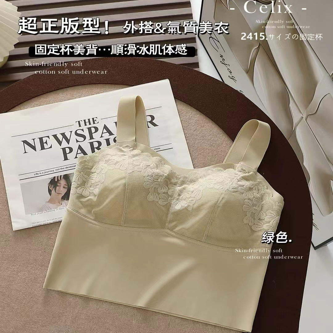 蕾丝美背内衣带胸垫吊带背心中长款防走光抹胸女外穿无痕内搭2415