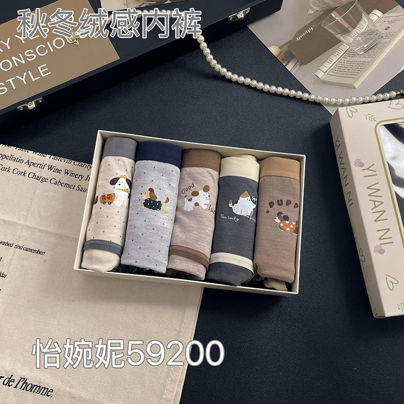 2025新款秋冬磨毛灰色系少女内裤女日系舒适纯棉裆抑菌女生三角裤,女士内衣/男士内衣/家居服,女三角裤,淘宝优惠券,粉丝福利购,淘宝优惠卷