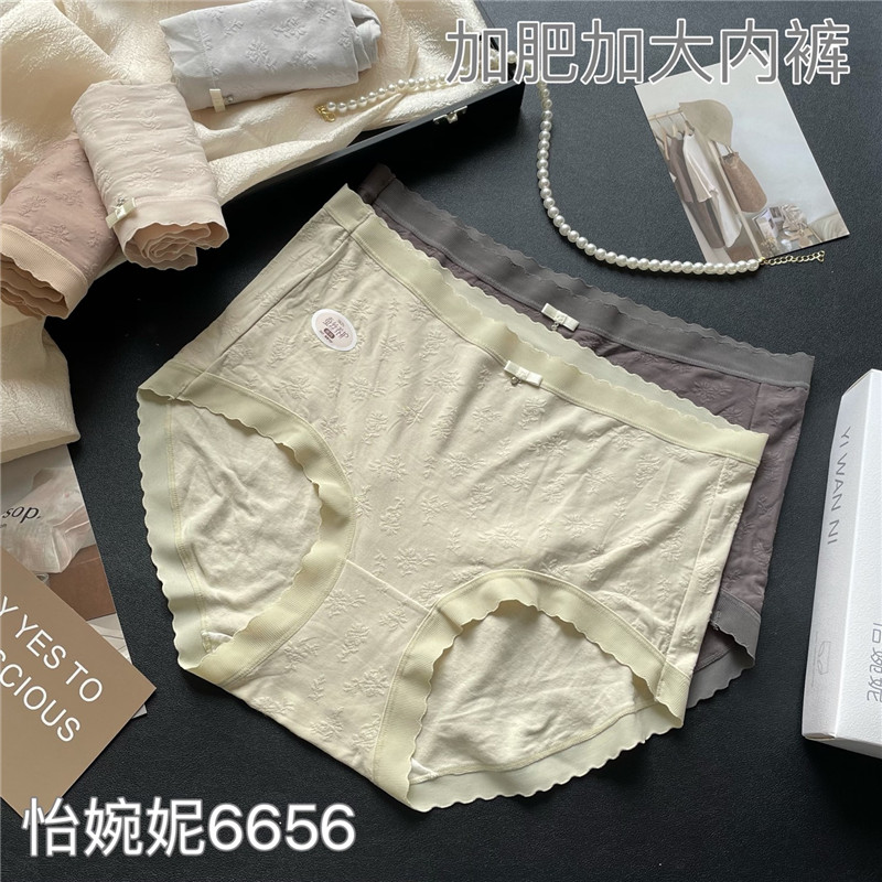 中腰包臀三角短撞色富姐裤