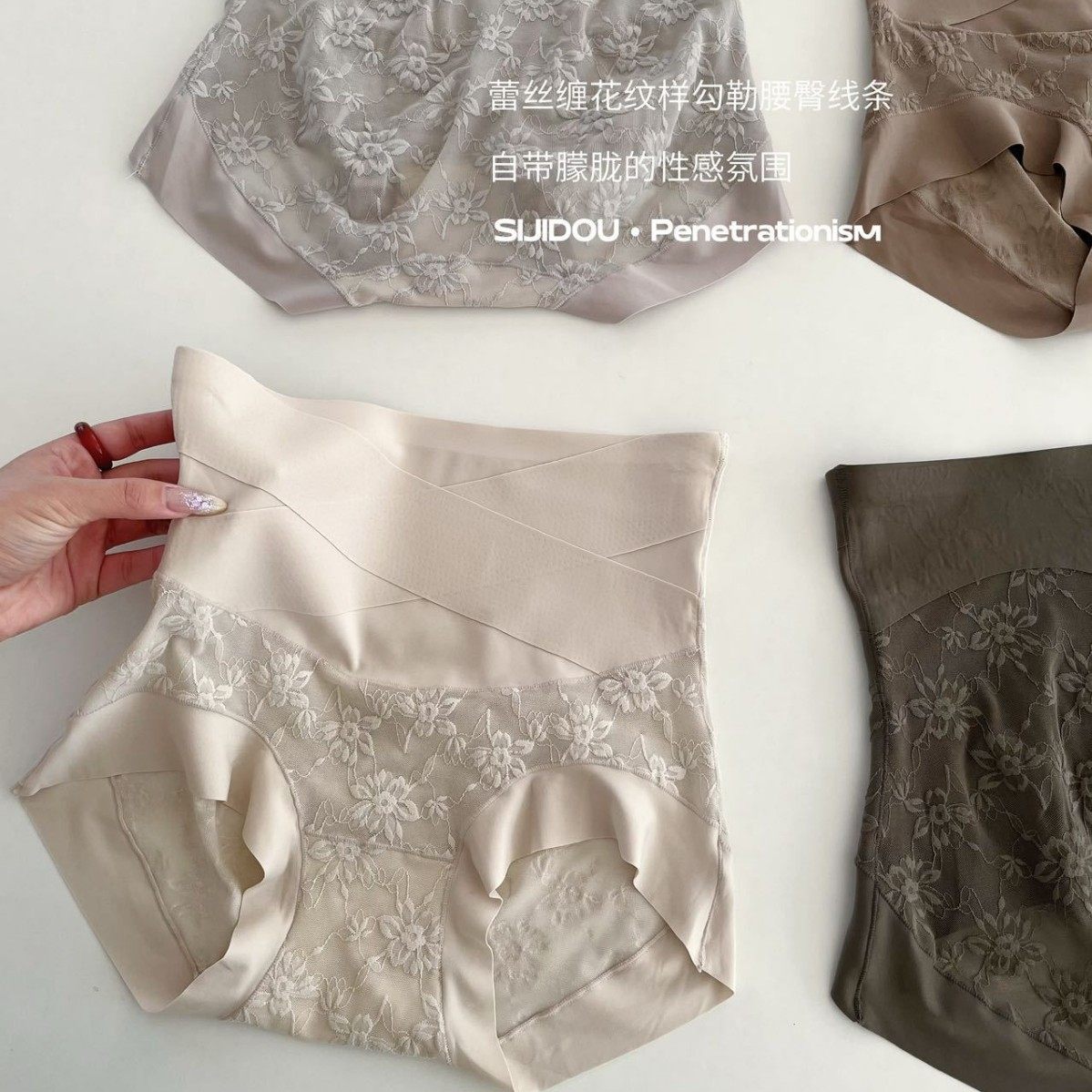 纯欲性感美体裤无痕奶皮性感蕾丝中高腰收腹塑形蜜桃臀包臀三角裤,女士内衣/男士内衣/家居服,女三角裤,淘宝优惠券,粉丝福利购,淘宝优惠卷