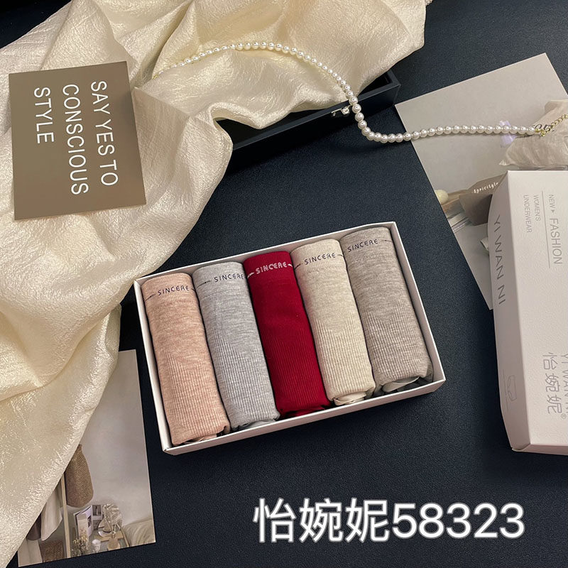 2025秋冬新款女中腰提臀字母无缝内裤女士无痕舒适透气三角短裤头,女士内衣/男士内衣/家居服,女三角裤,淘宝优惠券,粉丝福利购,淘宝优惠卷