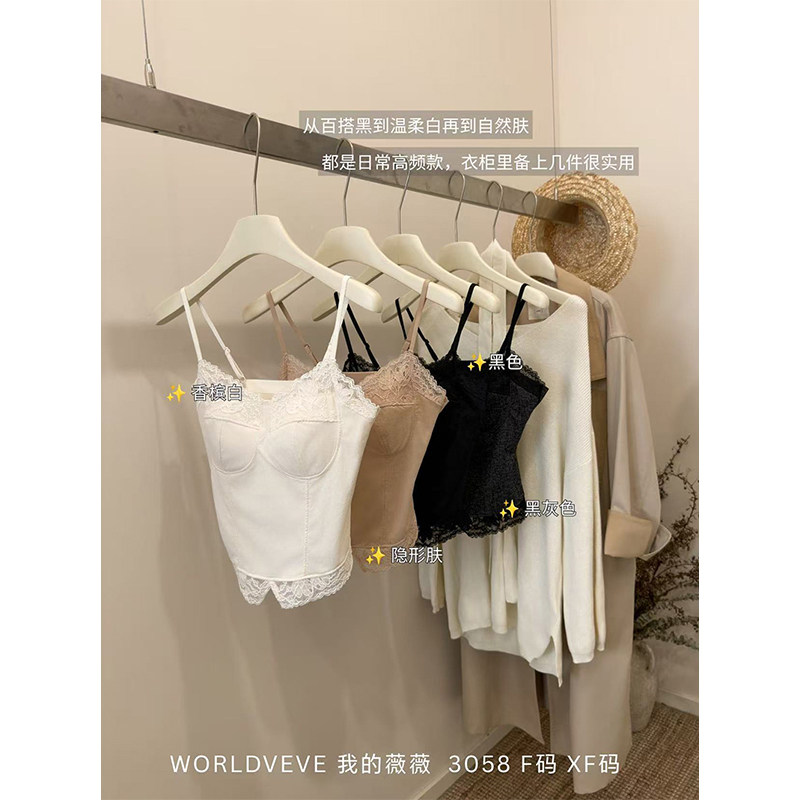 中长款蕾丝花边美背吊带女一体式带胸垫背心显瘦内搭打底内衣上衣