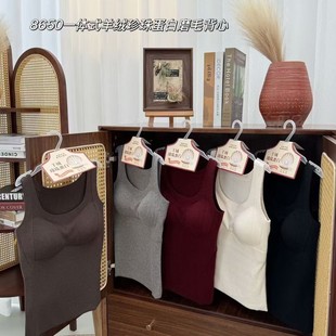 妃子纪8650一体杯羊绒珍珠蛋白磨毛保暖背心秋冬显瘦宽肩带吊带女