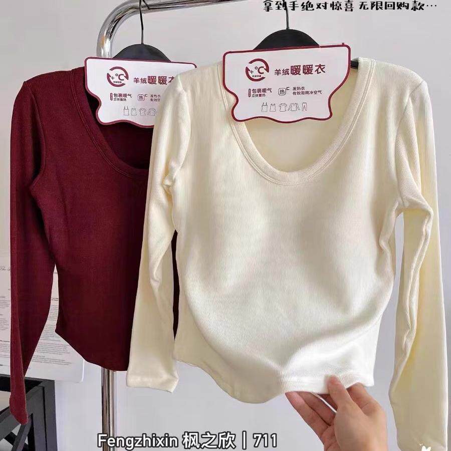 枫之欣711羊绒暖暖衣女保暖上衣