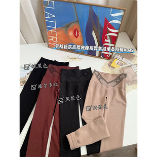 惠芝欣新品羊绒美体秋裤女内穿高腰收腹提臀保暖裤秋冬紧身打底裤