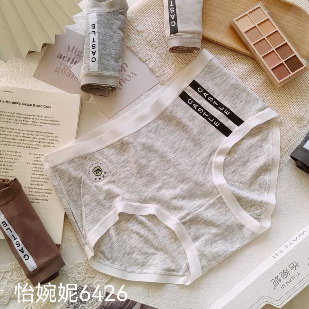 简约可爱中高腰女士内裤怡婉妮