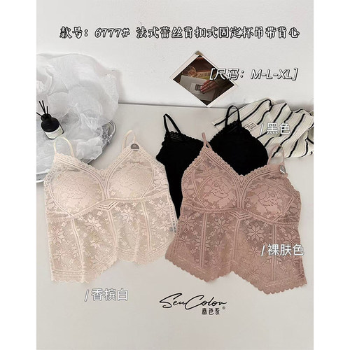 法式性感蕾丝吊带背心薄款带胸垫