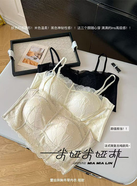 大胸显小内衣女薄款无钢圈背心式